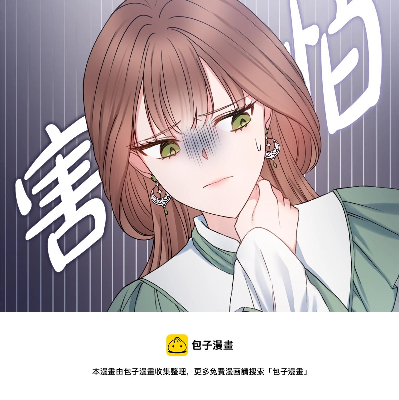 第1话 致命婚约92