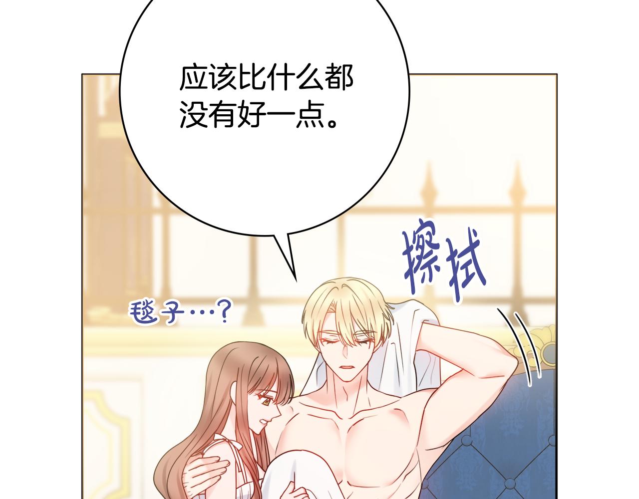 第57话 一起沐浴56