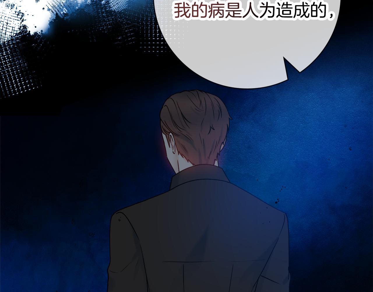 第58话 她逃他追142