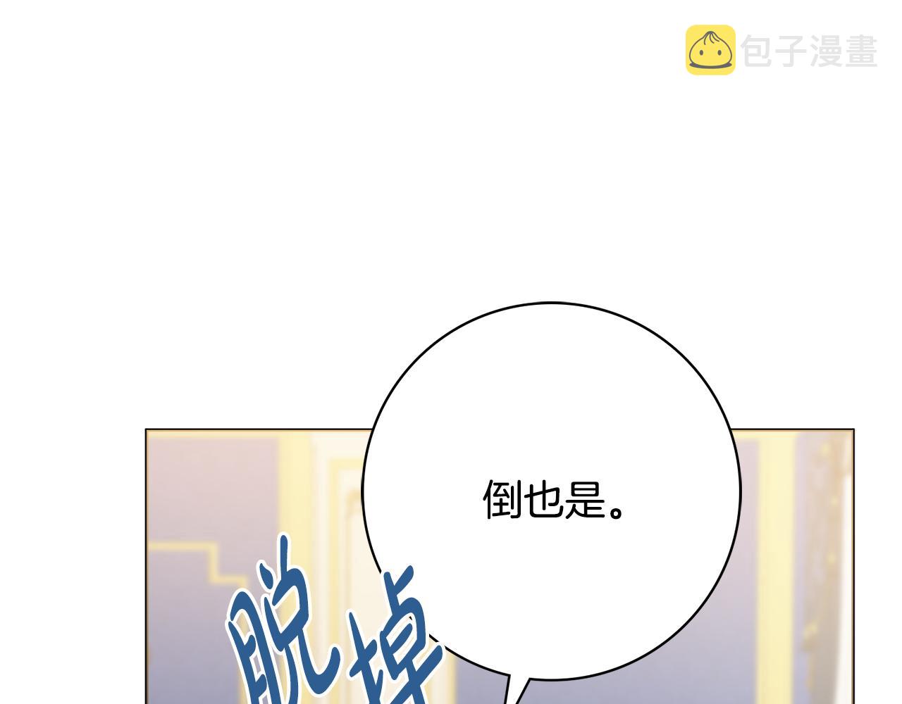 第57话 一起沐浴50