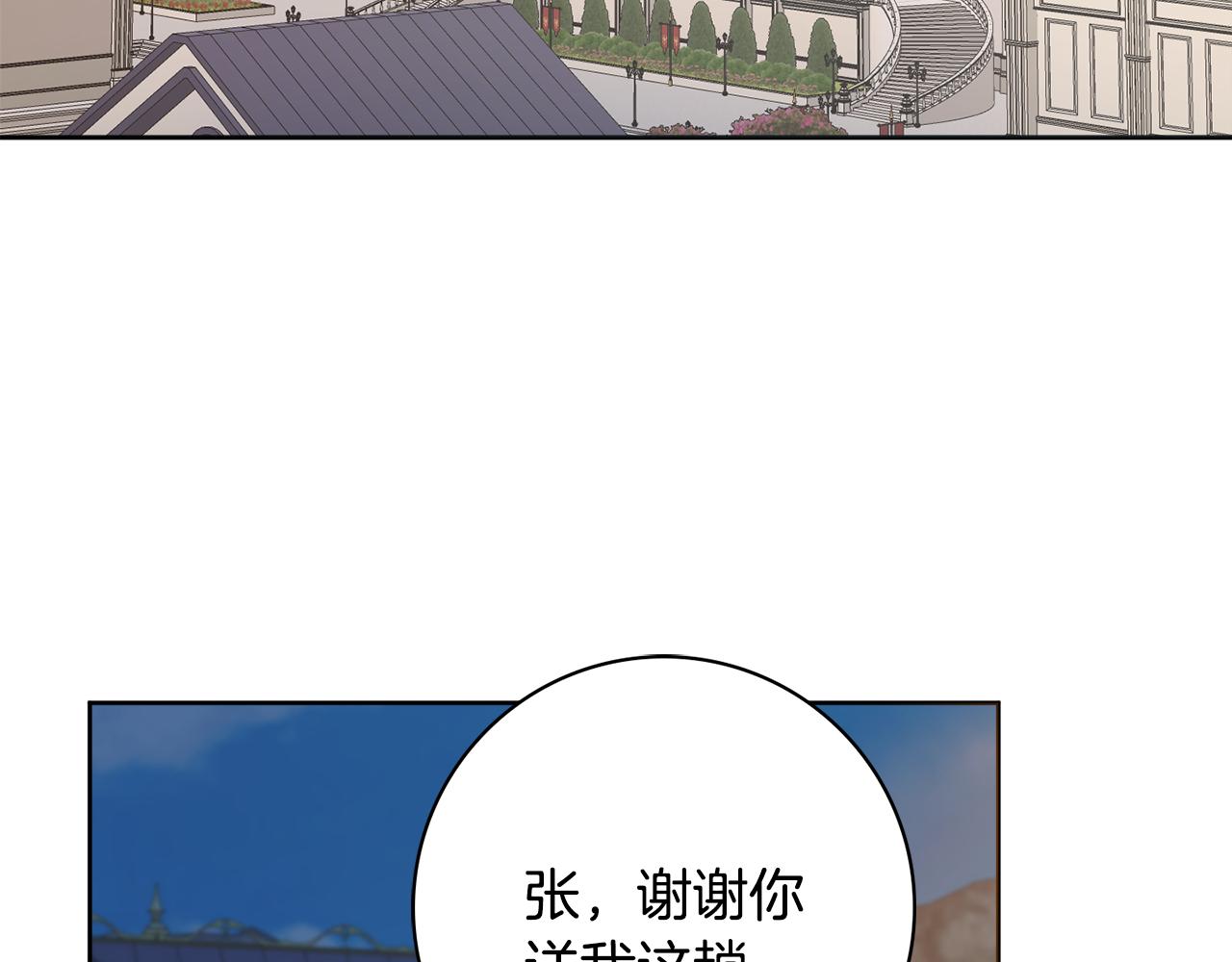第18话 毒蛇107