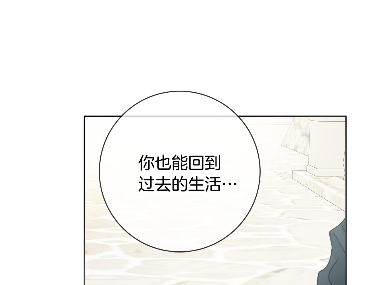 第26话 阴谋88