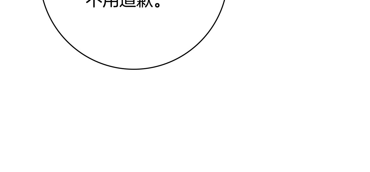 第44话 怀孕了?90