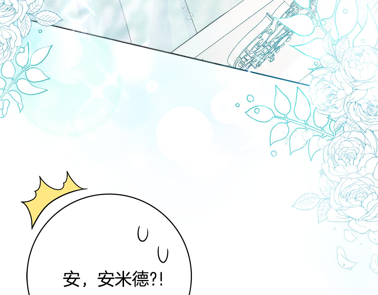 第58话 她逃他追17