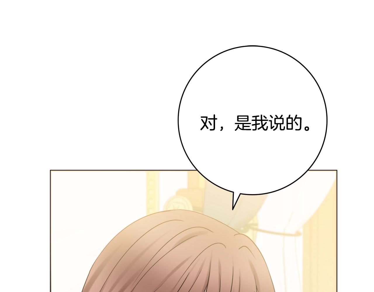 第13话 反派浮出？7