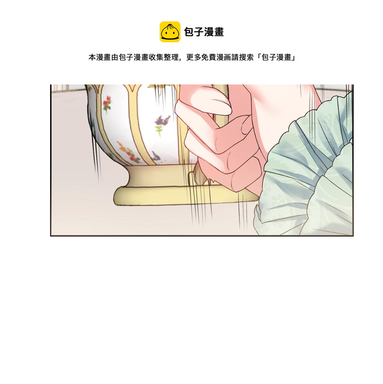 第1话 致命婚约20