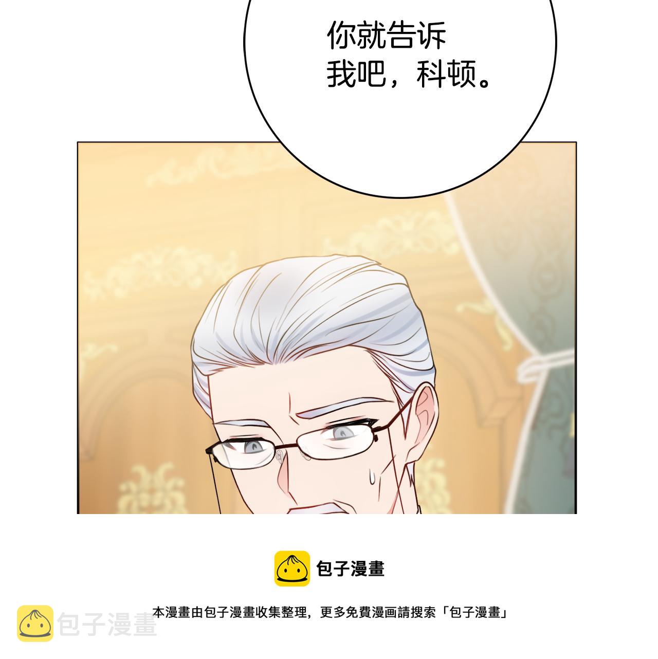 第55话 迟到的约会49