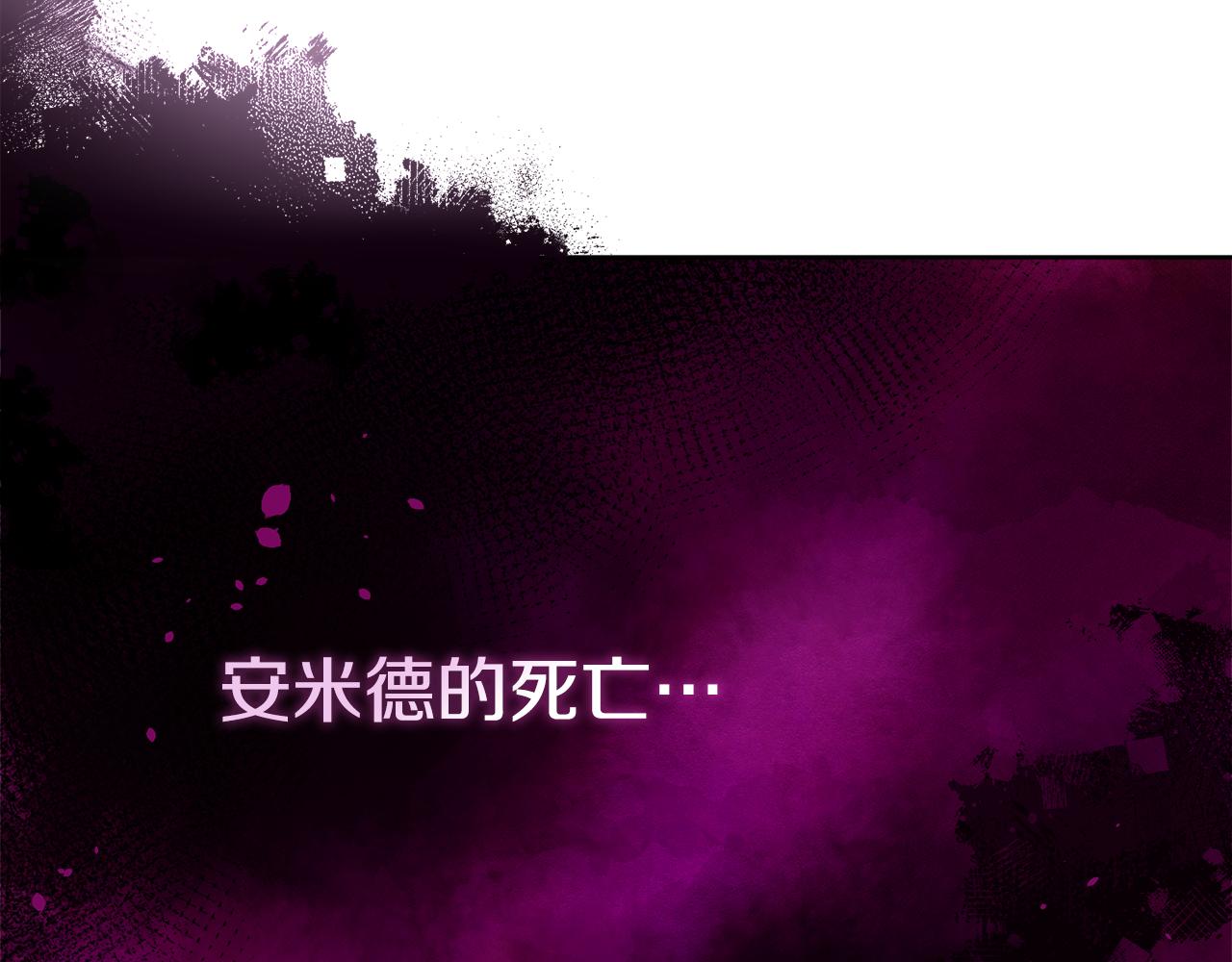 第55话 迟到的约会95