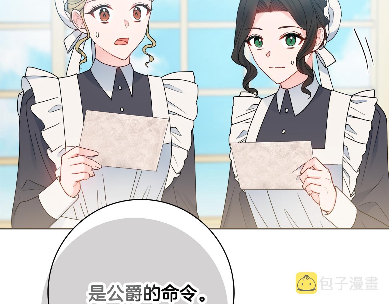 第54话 整顿114