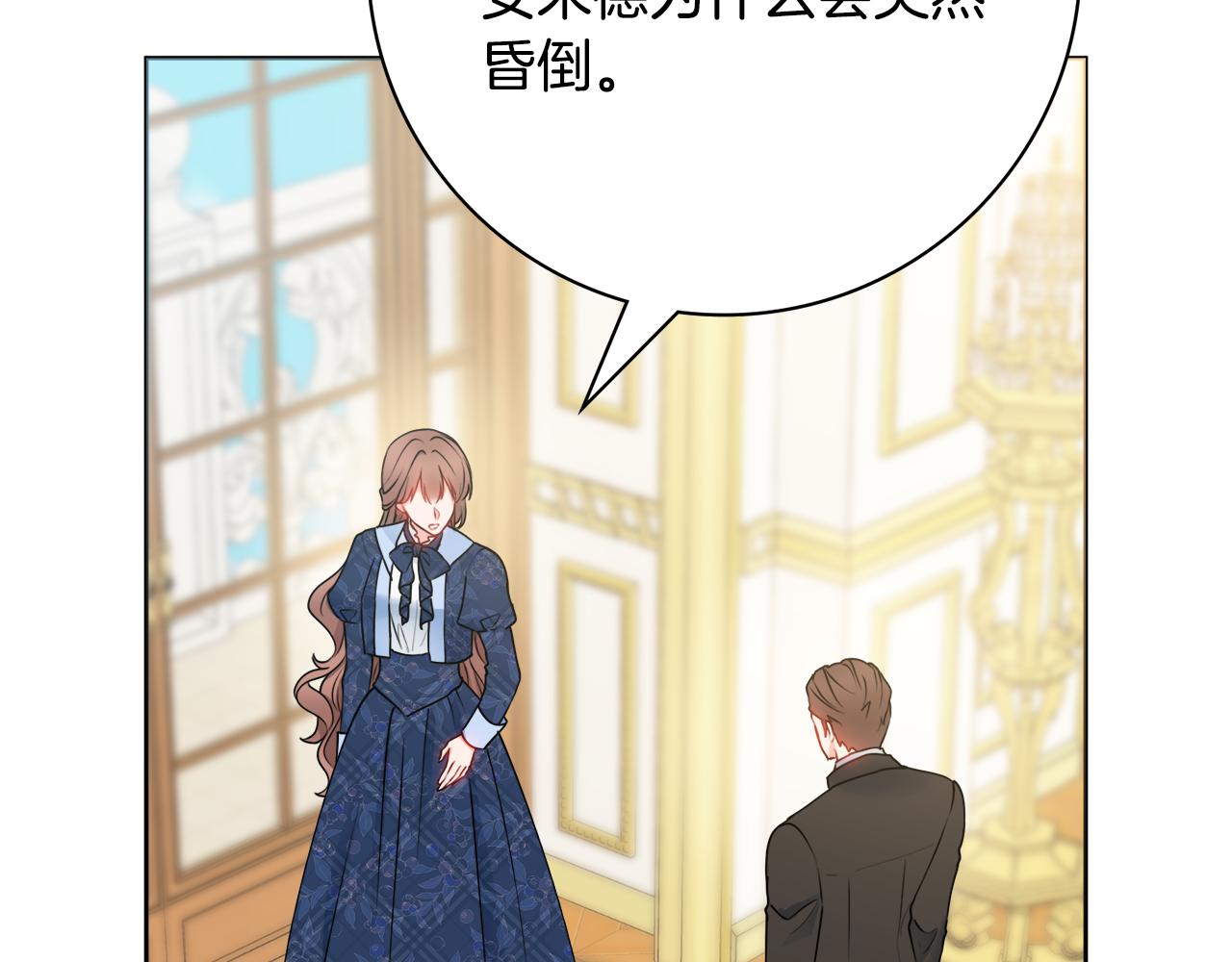 第一季完结篇 反被诬陷20