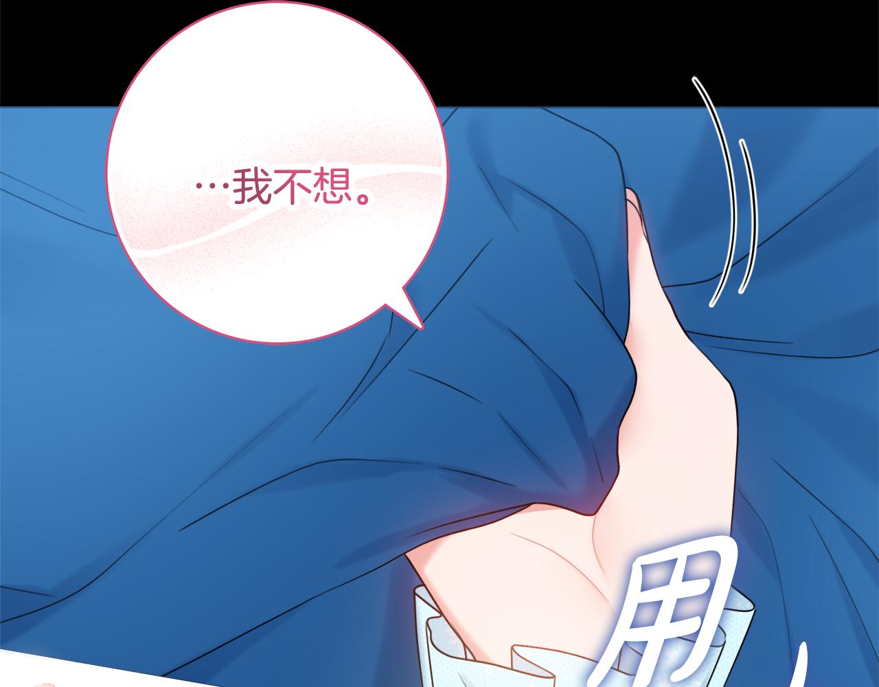 第29话 假戏真做68