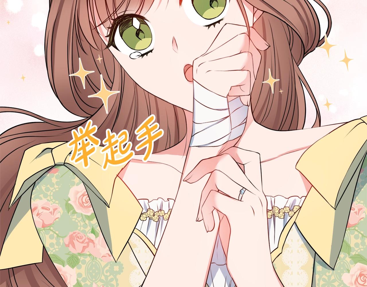 第7话 老公服软？103