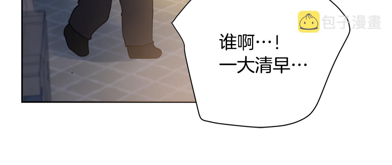 第18话 毒蛇76