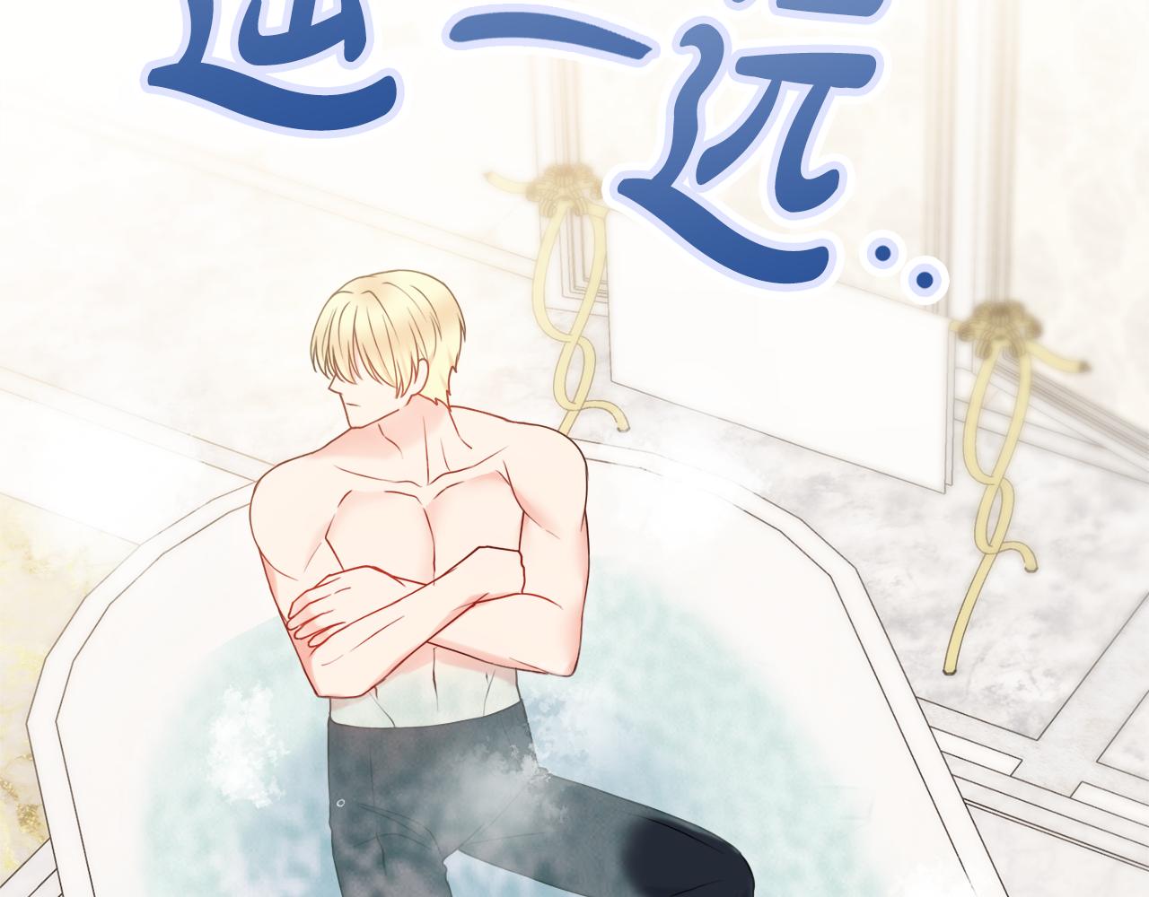 第57话 一起沐浴123