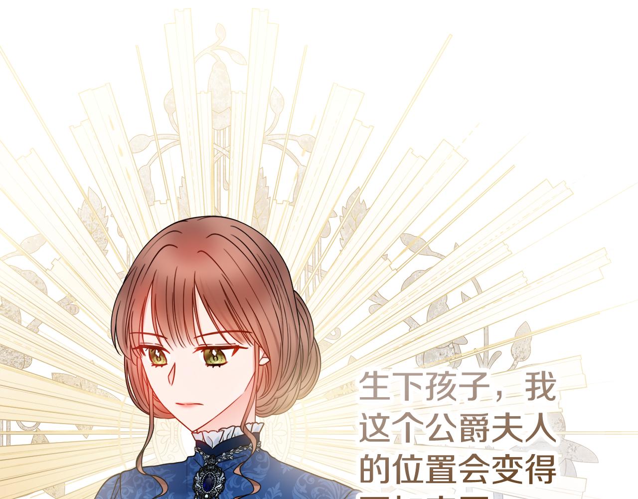 第44话 怀孕了?155