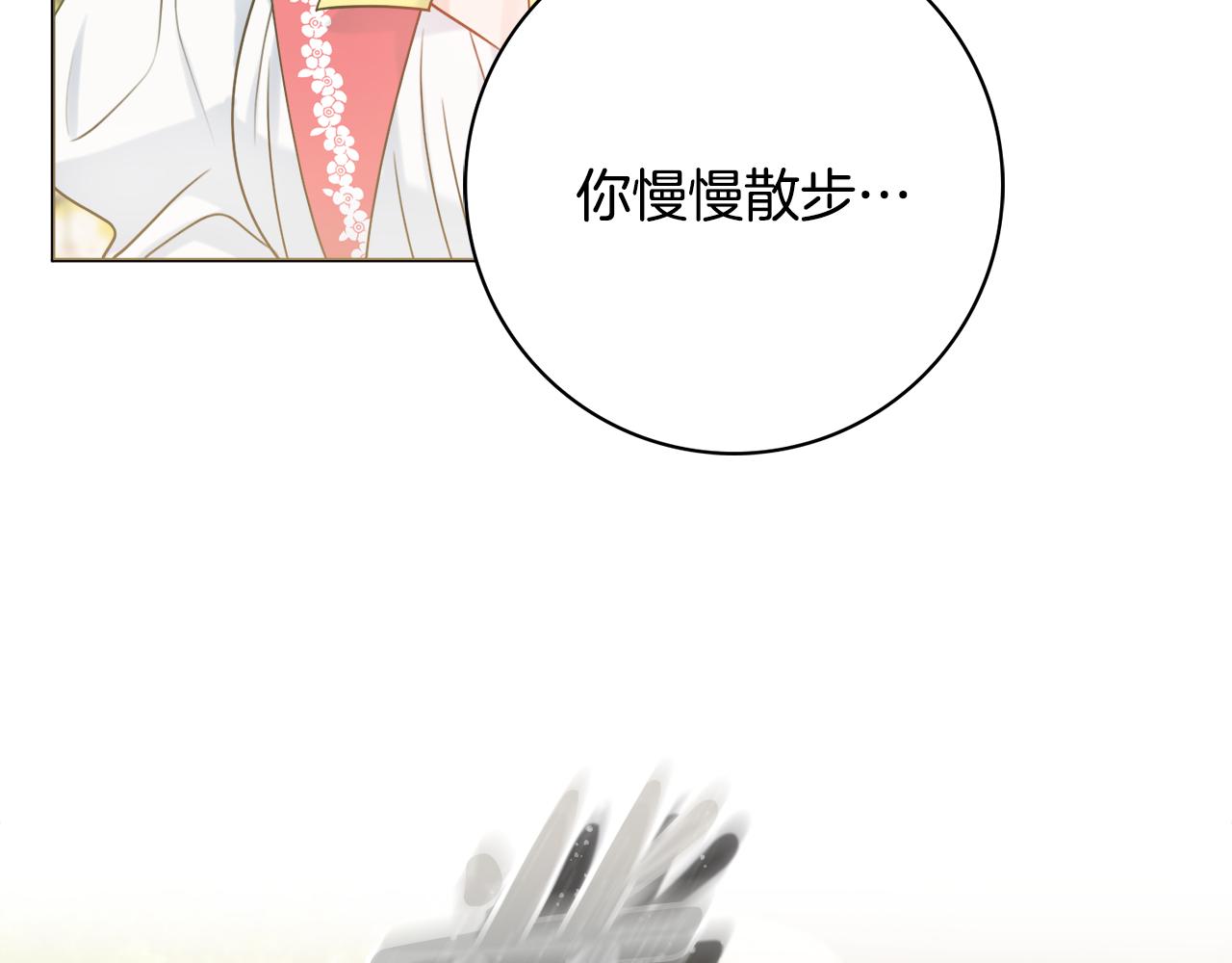 第33话装病116
