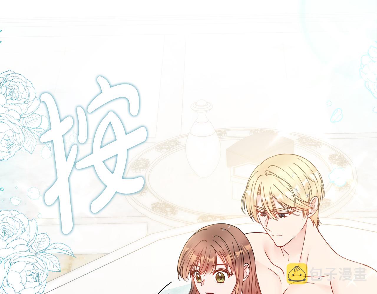 第58话 她逃他追15