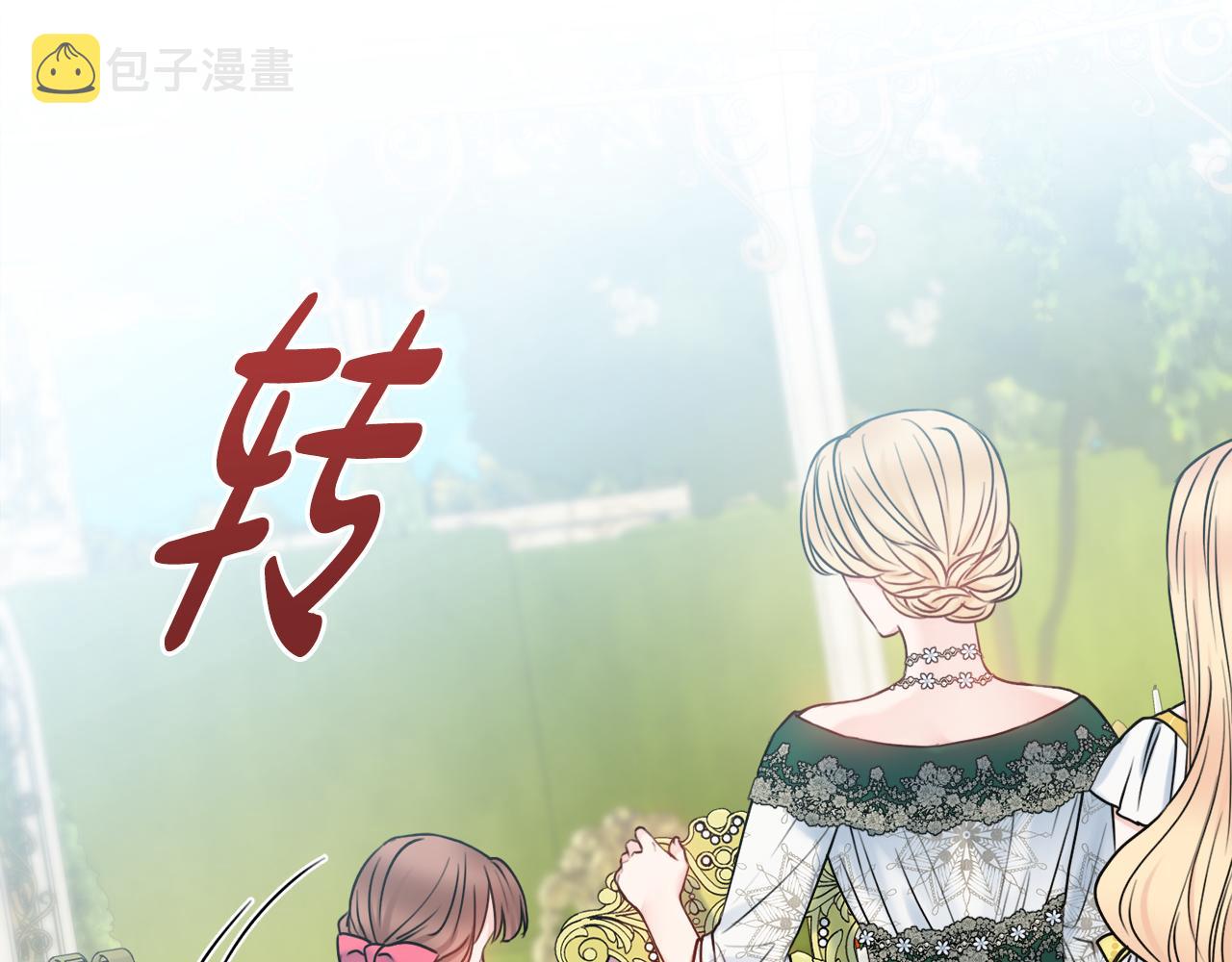 第43话 双重刁难10