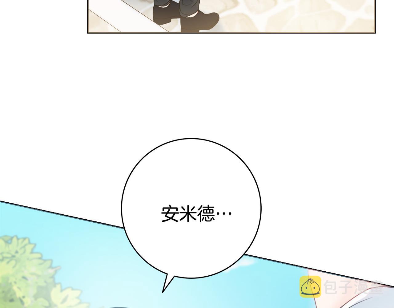 第26话 阴谋73
