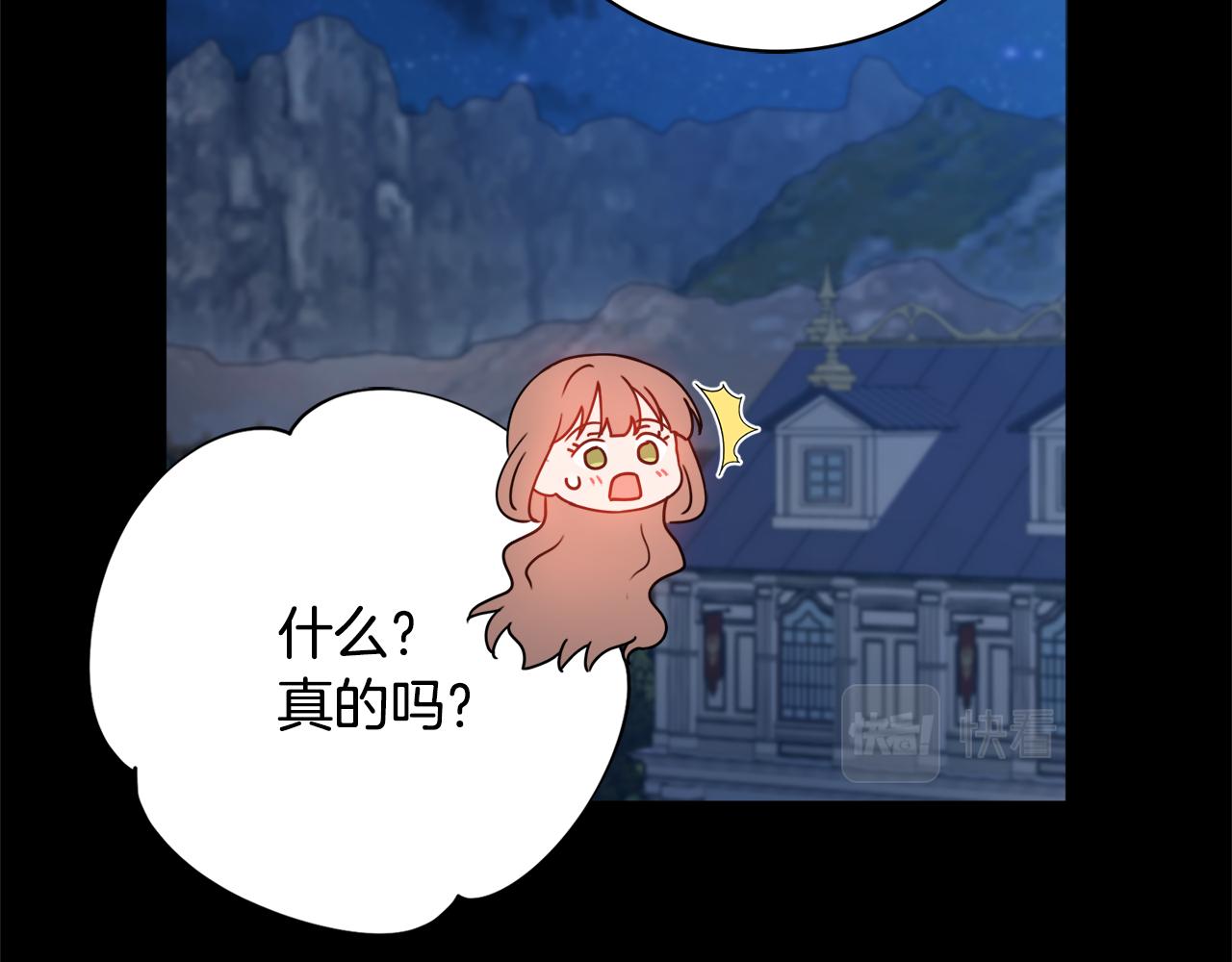 第53话 撑腰129
