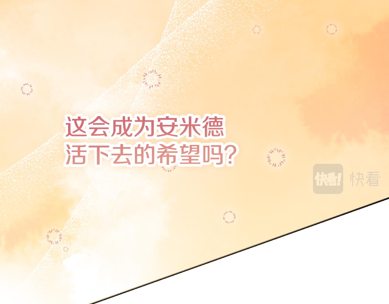 第46话 犯人落网41