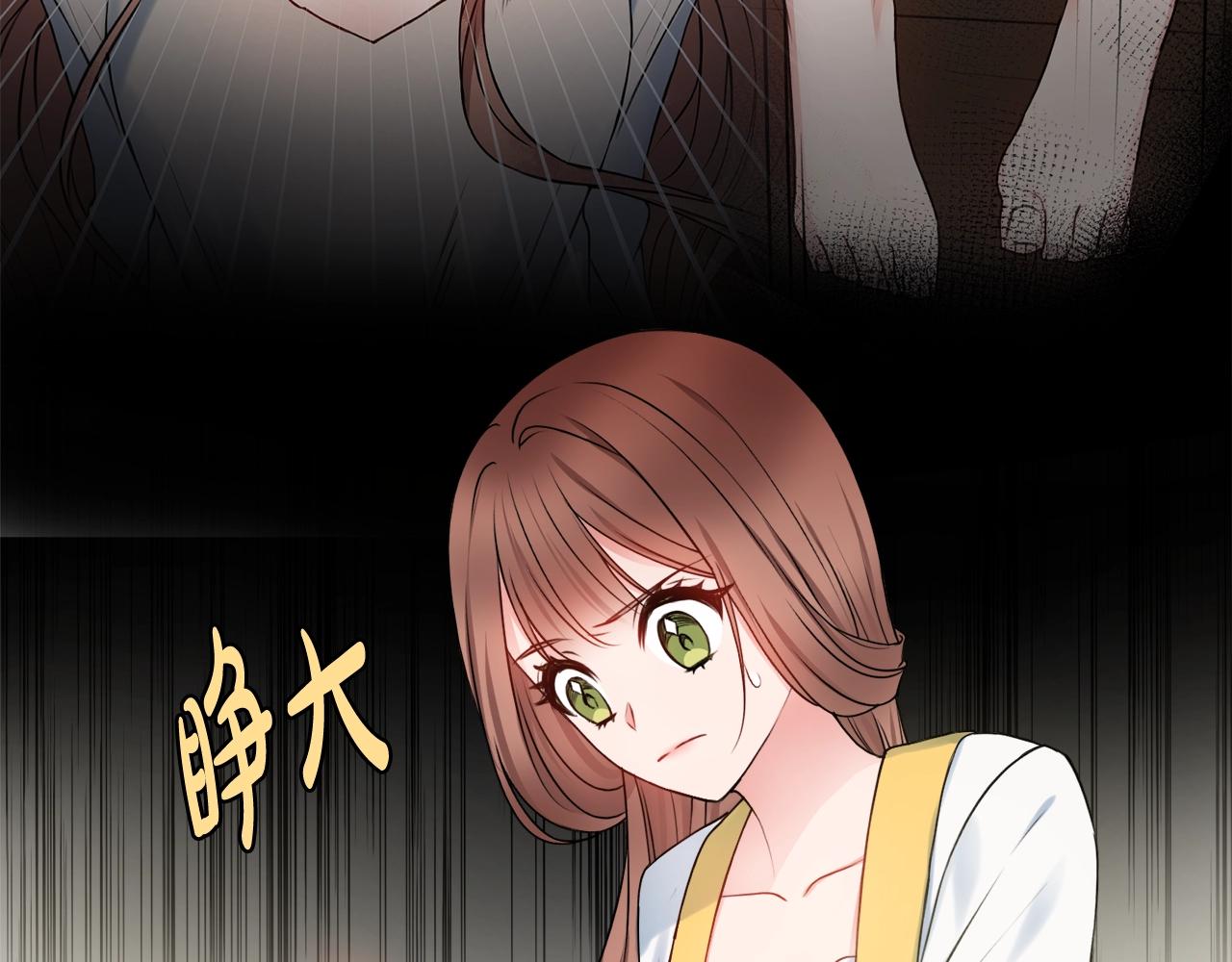 第5话 各取所需157