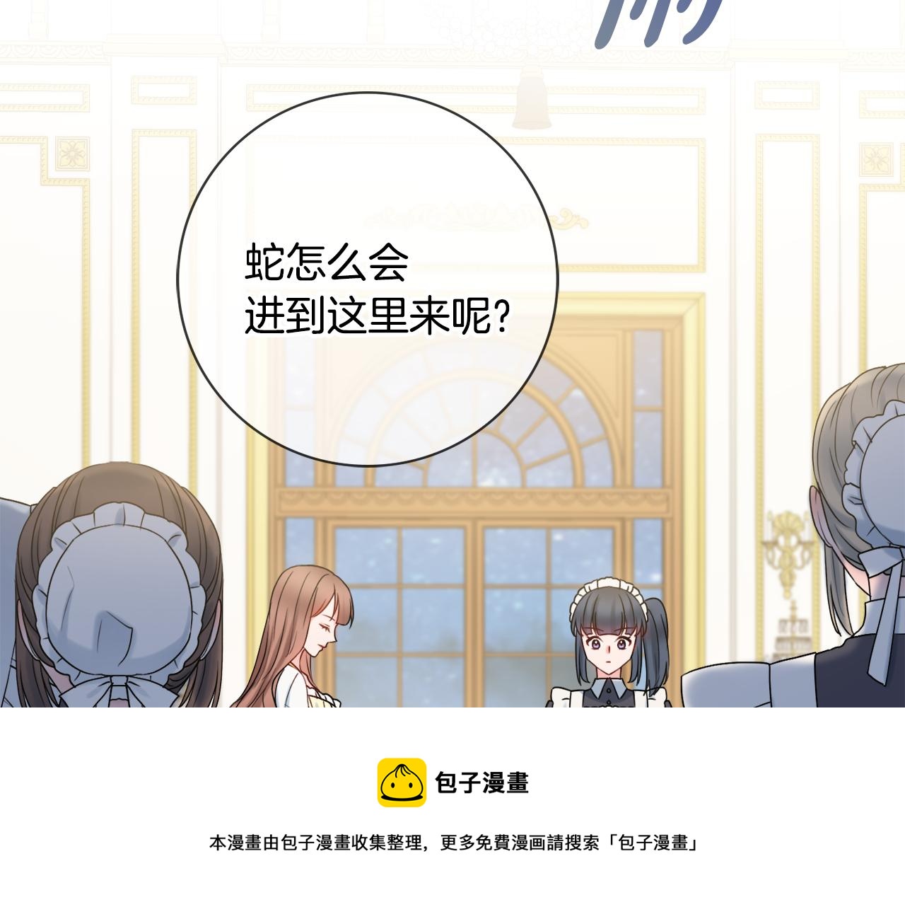 第18话 毒蛇40