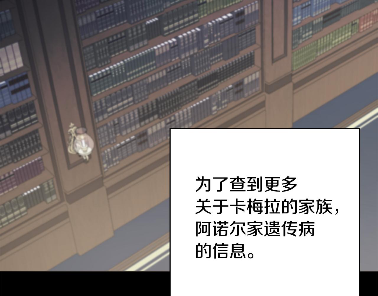 第51话 误会76