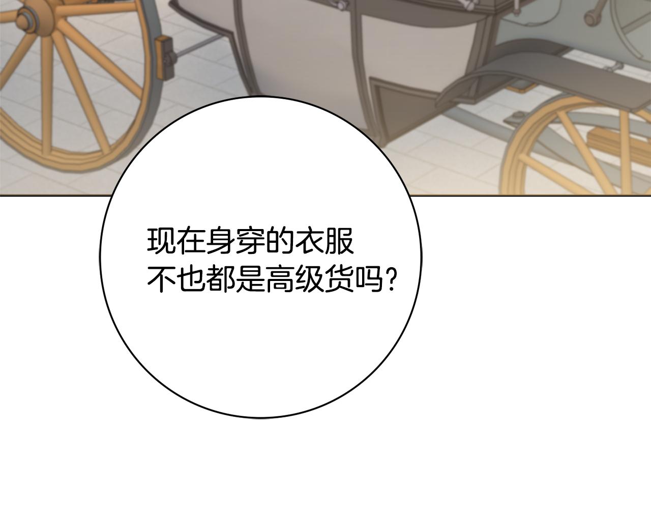第52话 公爵护妻96