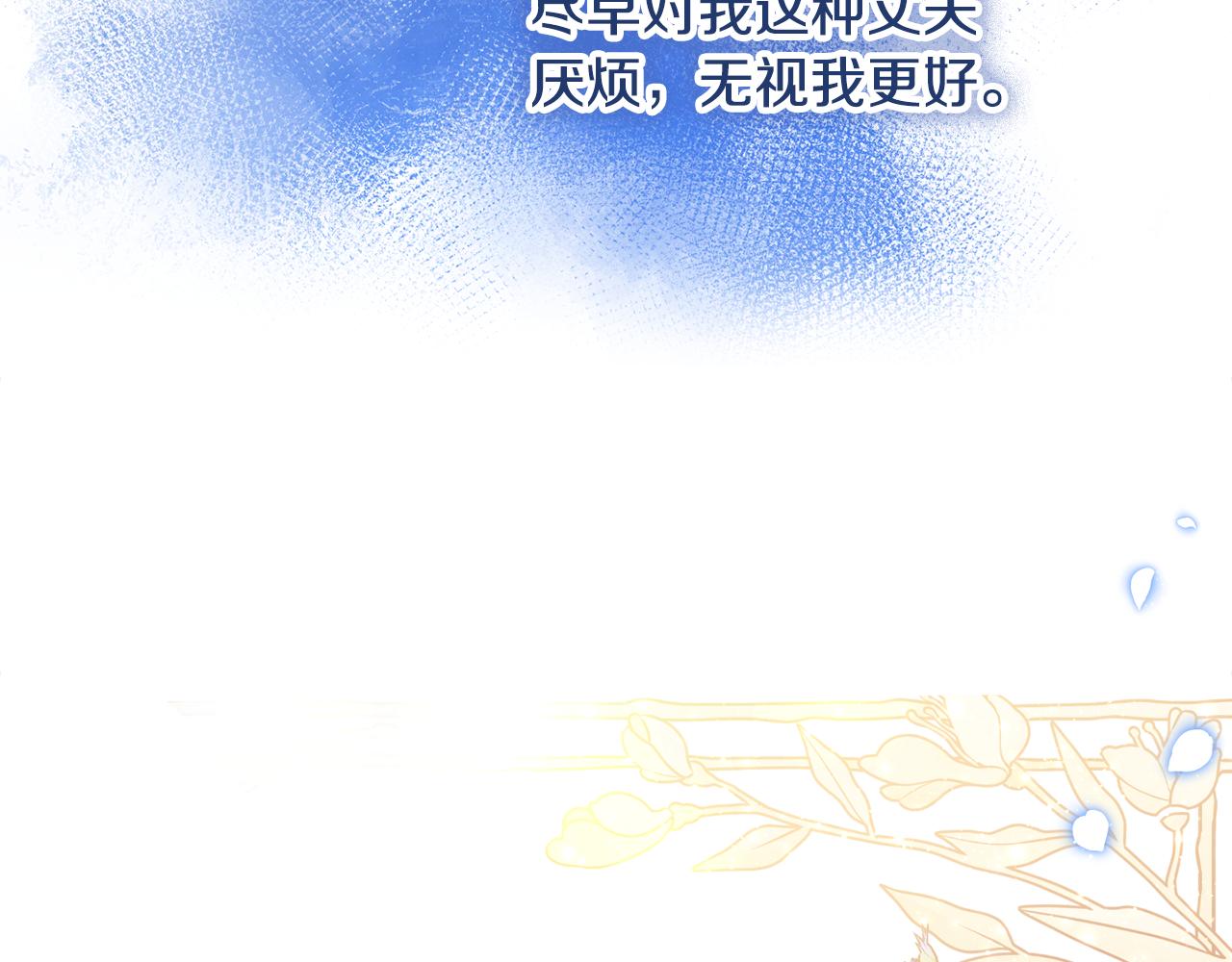 第48话 修改遗嘱43