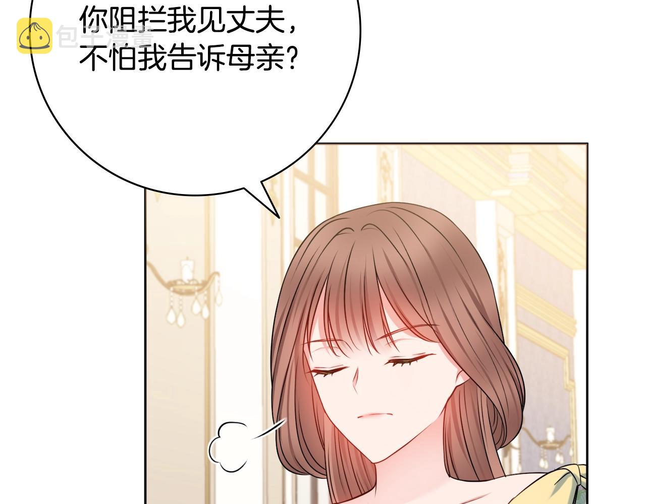 第6话 一招致胜137