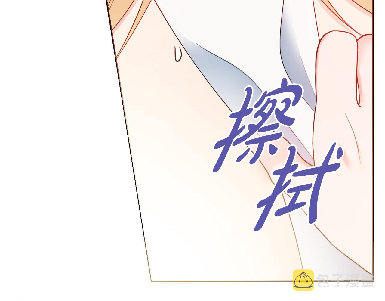 第一季完结篇 反被诬陷9