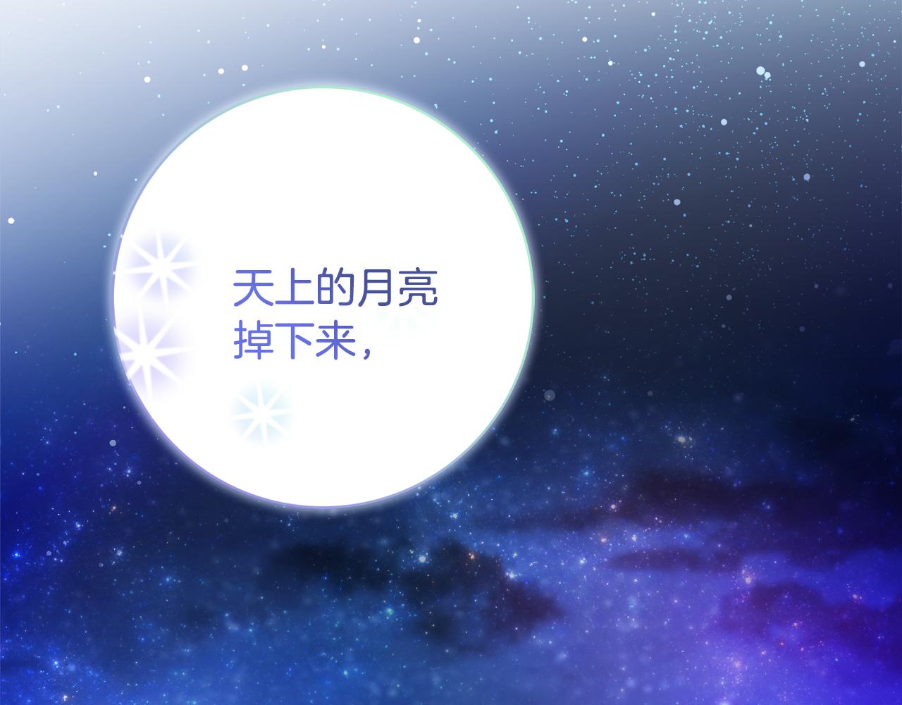 第47话 夫妻不和69