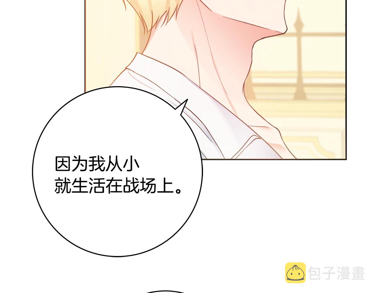 第16话 动心22