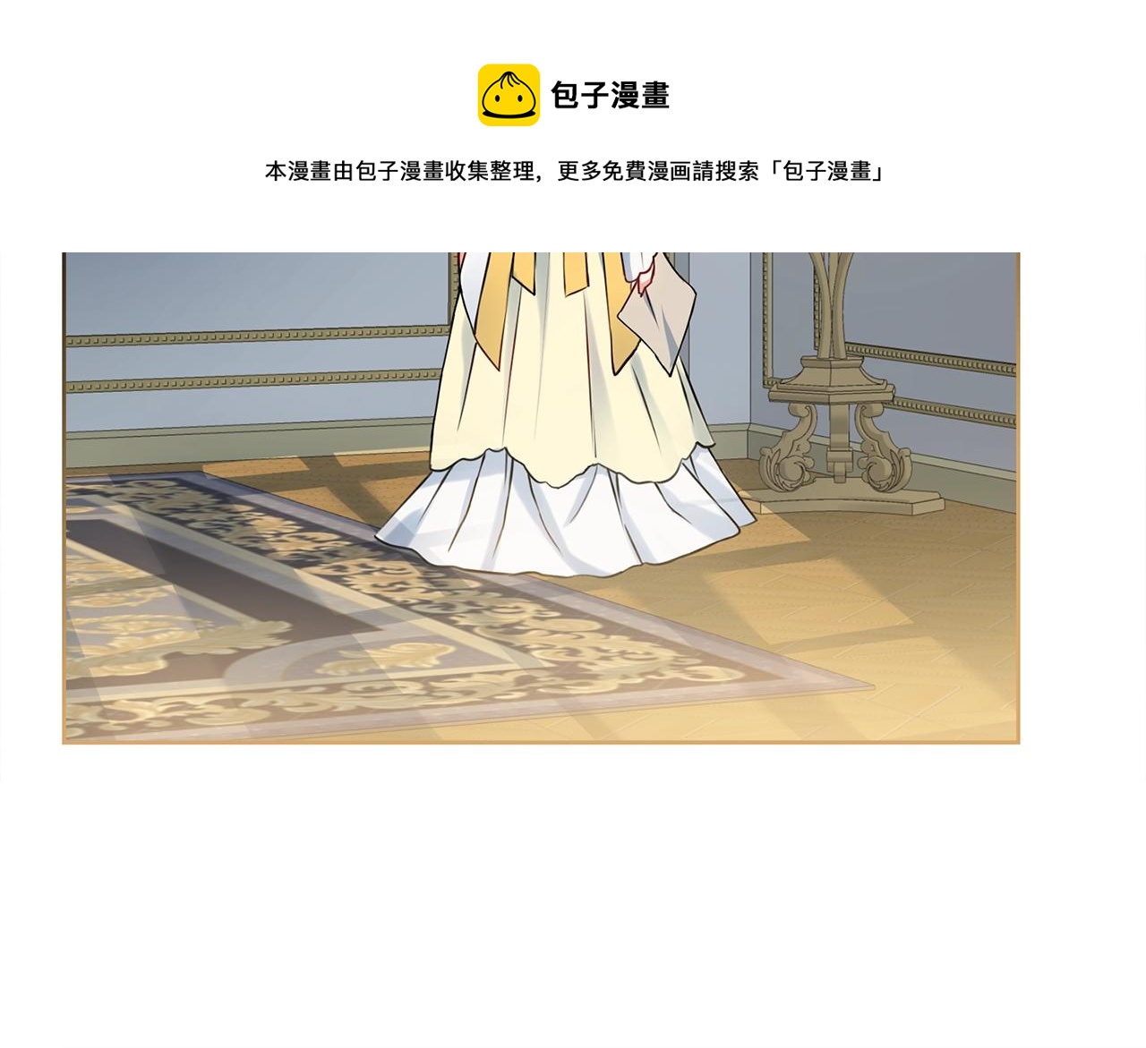 第3话 被选中的妻子92