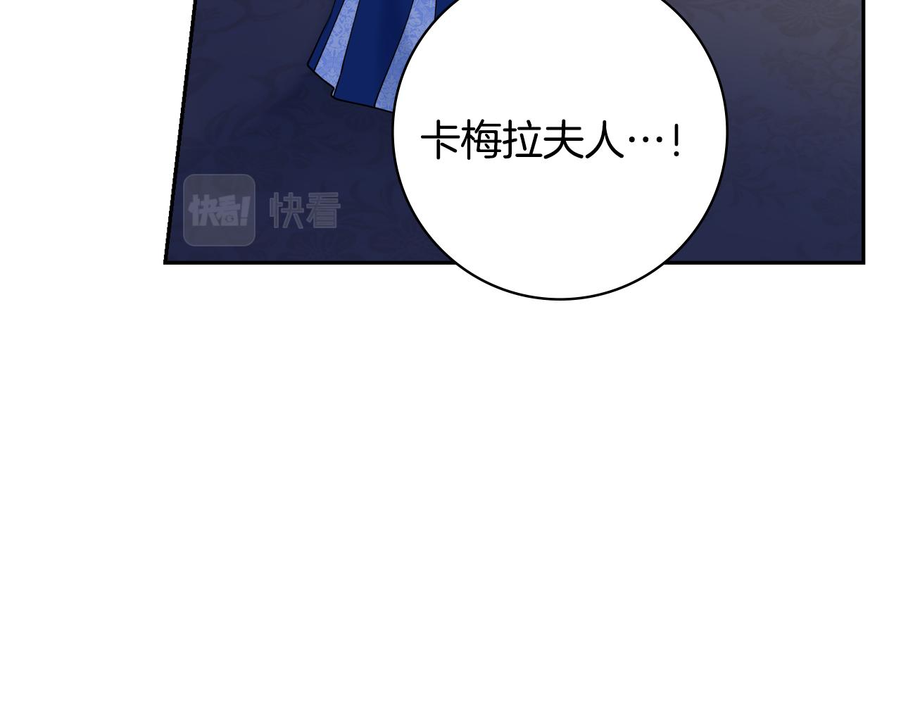 第46话 犯人落网133