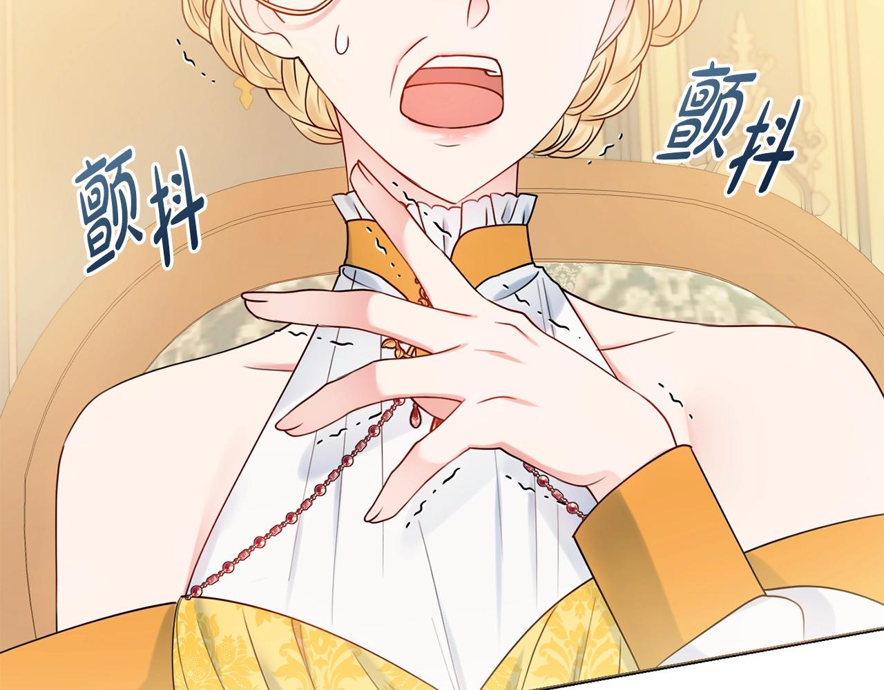 第15话 捉弄恶婆婆9