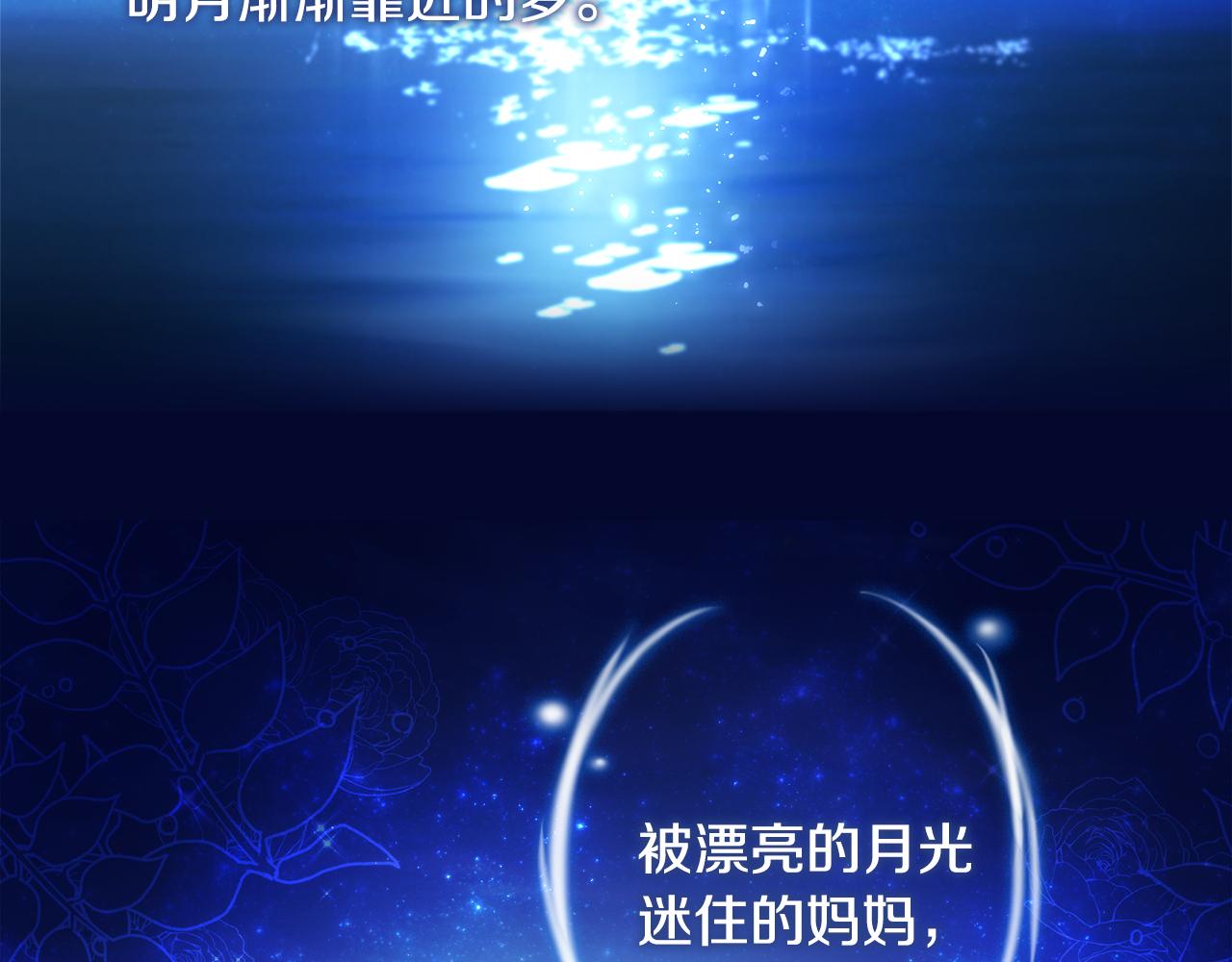 第40话感情升温79