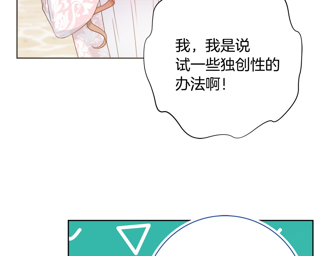 第26话 阴谋132
