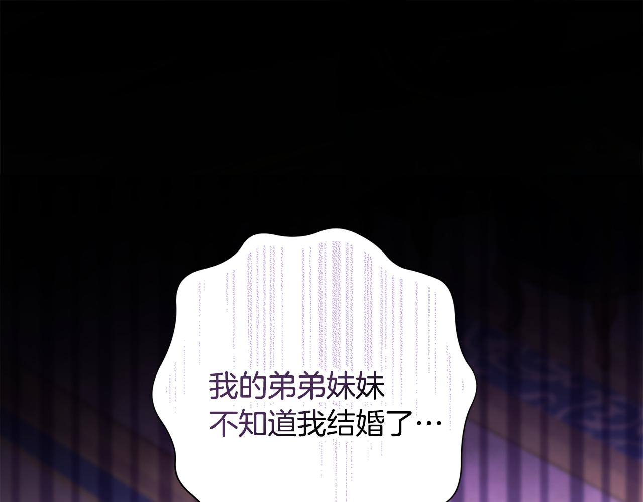 第51话 误会150