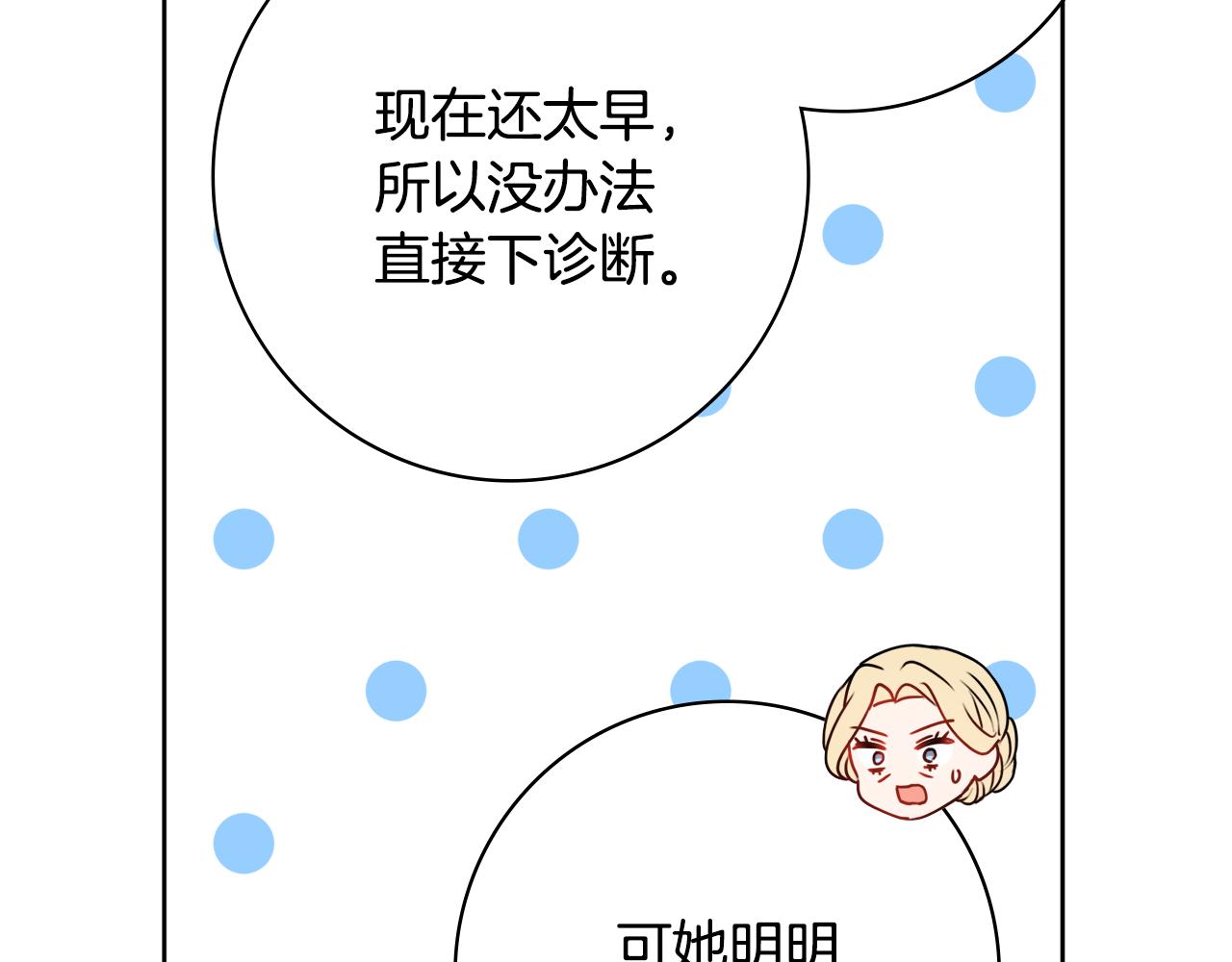 第47话 夫妻不和123
