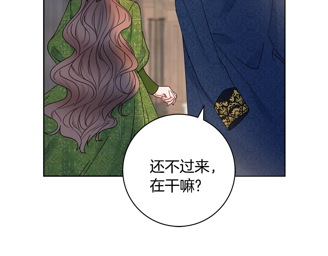 第52话 公爵护妻144