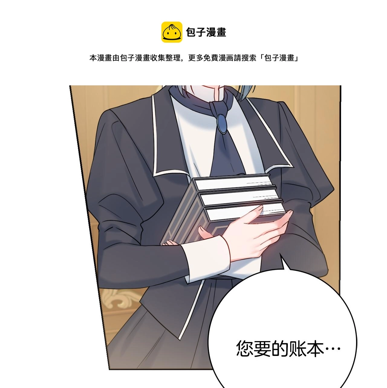 第21话 吃醋120