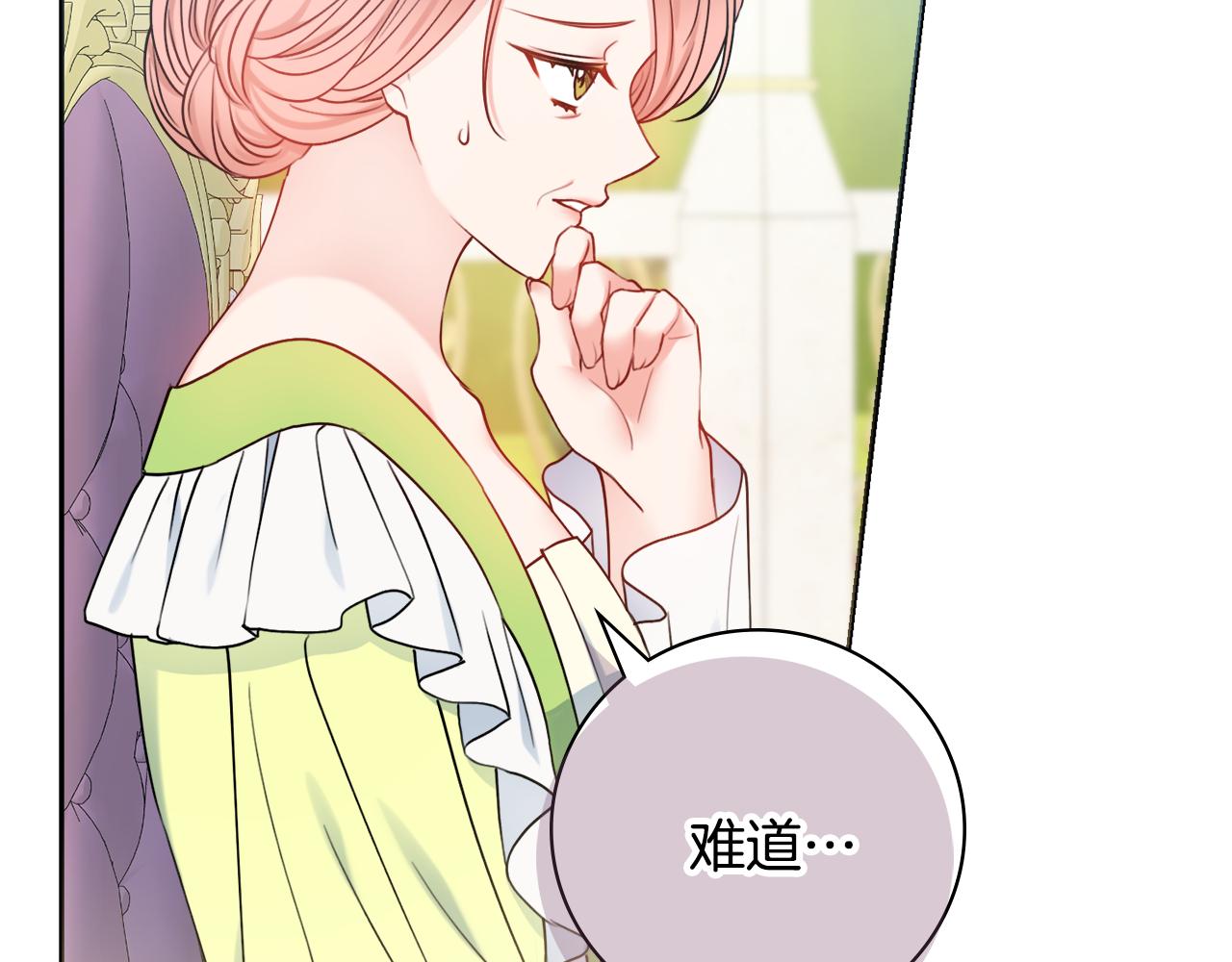 第43话 双重刁难78
