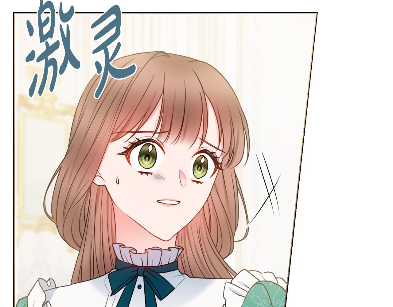 第47话 夫妻不和51