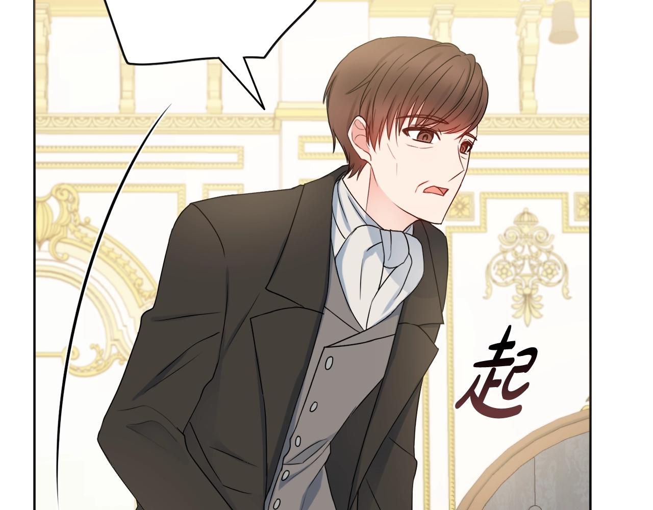 第9话 这恩爱太秀了~135