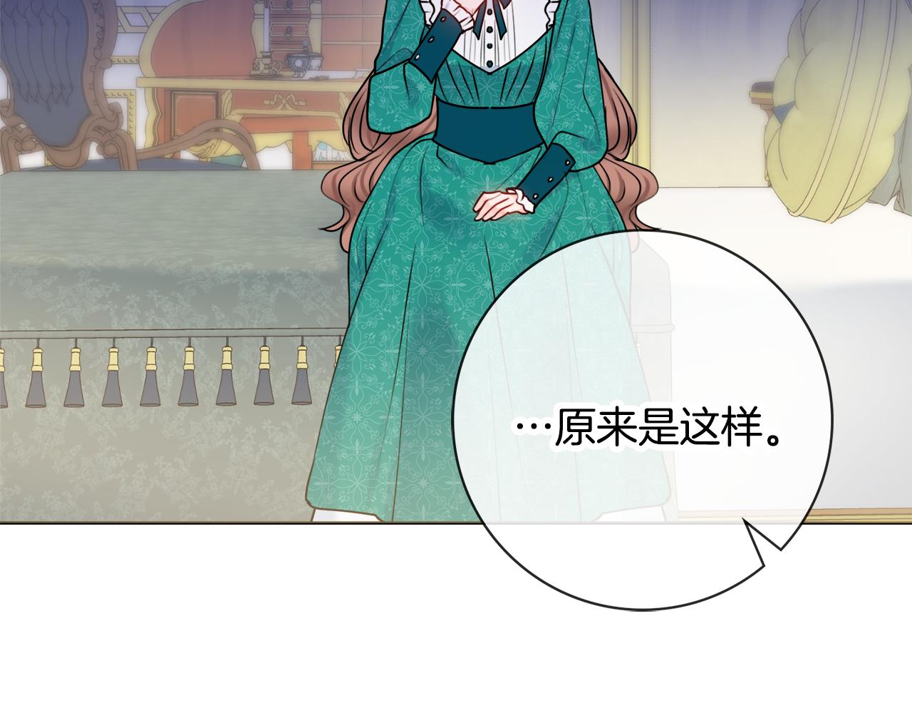 第47话 夫妻不和121