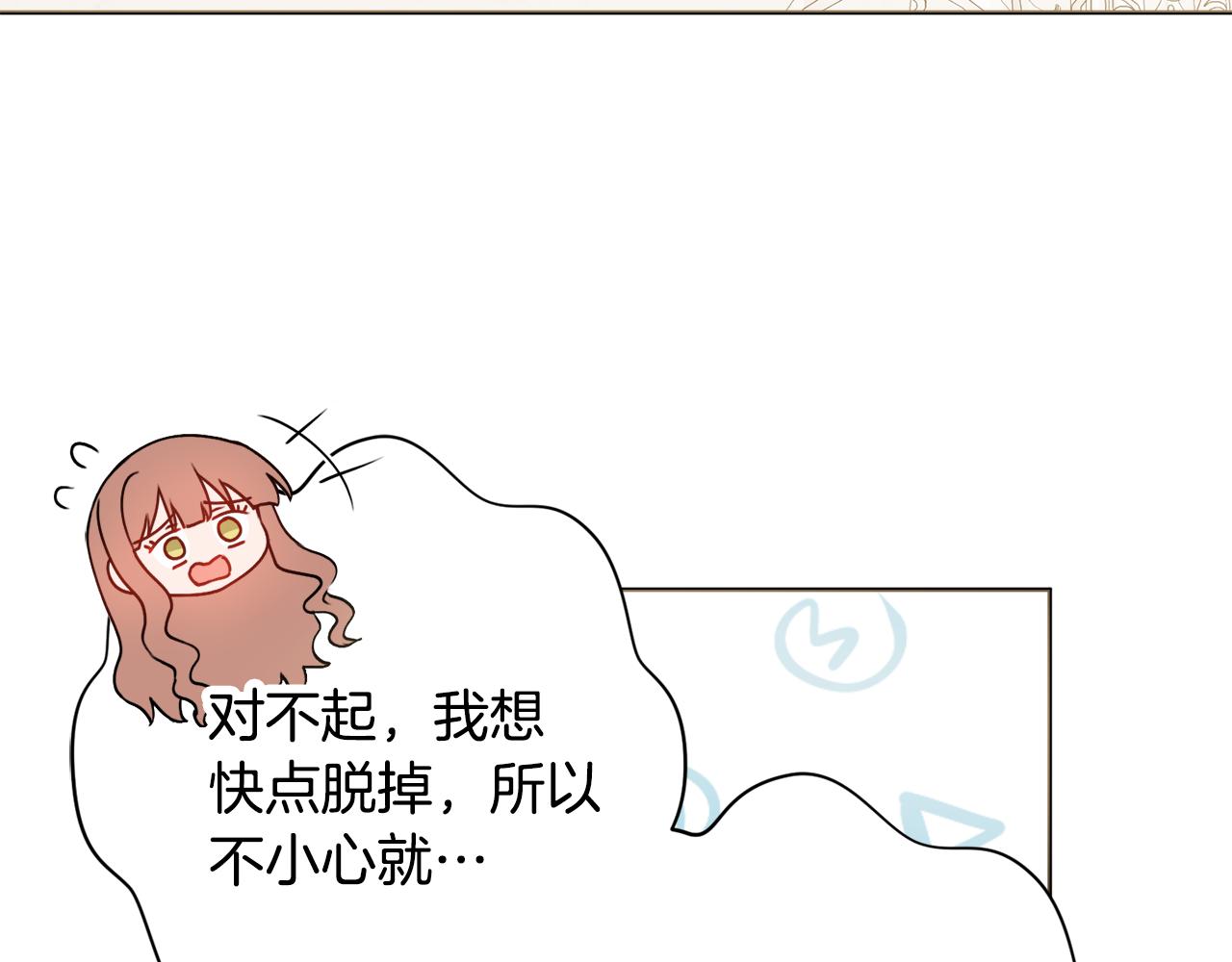 第58话 她逃他追10