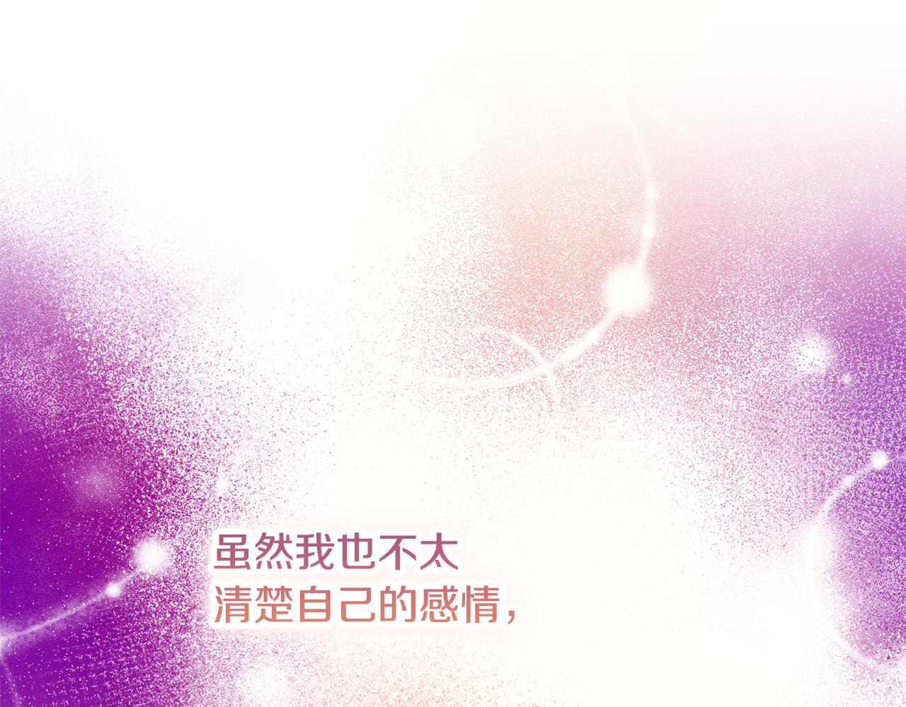 第56话 雨中亲吻113