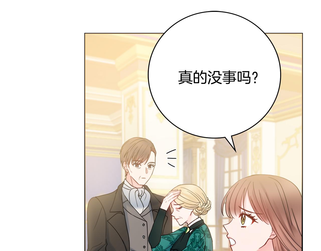 第20话 帮忙135